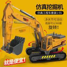 跨境儿童惯性挖掘机玩具大号仿真工程车男孩挖机模型生日礼物汽车