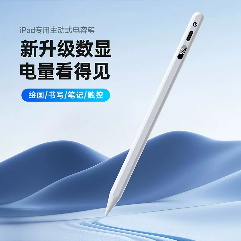 Совместимо с Apple Pencil, анти-случайное касание, цифровой дисплей, планшет, стилус, iPad, активный магнитный ёмкостный перо, оптовая продажа