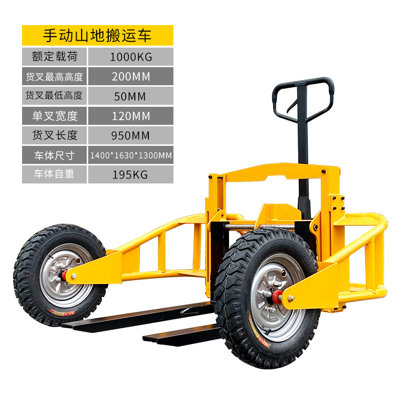 carretilla elevadora de carretera carretera pallet carrier manual hidráulico montañoso remolque de patas anchas sitio de construcción carrier neumático al aire libre