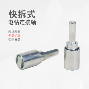 Electric drill pipe dredge connecting shaft electric sewer tool connecting rod spring dredge link rod
