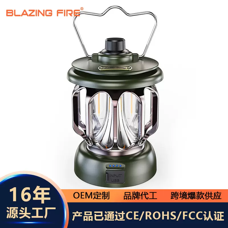 跨境新款户外野营灯LED复古马灯手提帐篷灯便捷式USB充电露营灯