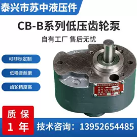 转子泵;其他泵;联轴器