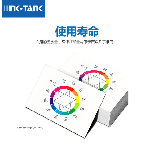 Factory direct sales, suitable for HP/Canon/Epson/Brother printers, filling and continuous supply of 100ml universal ink