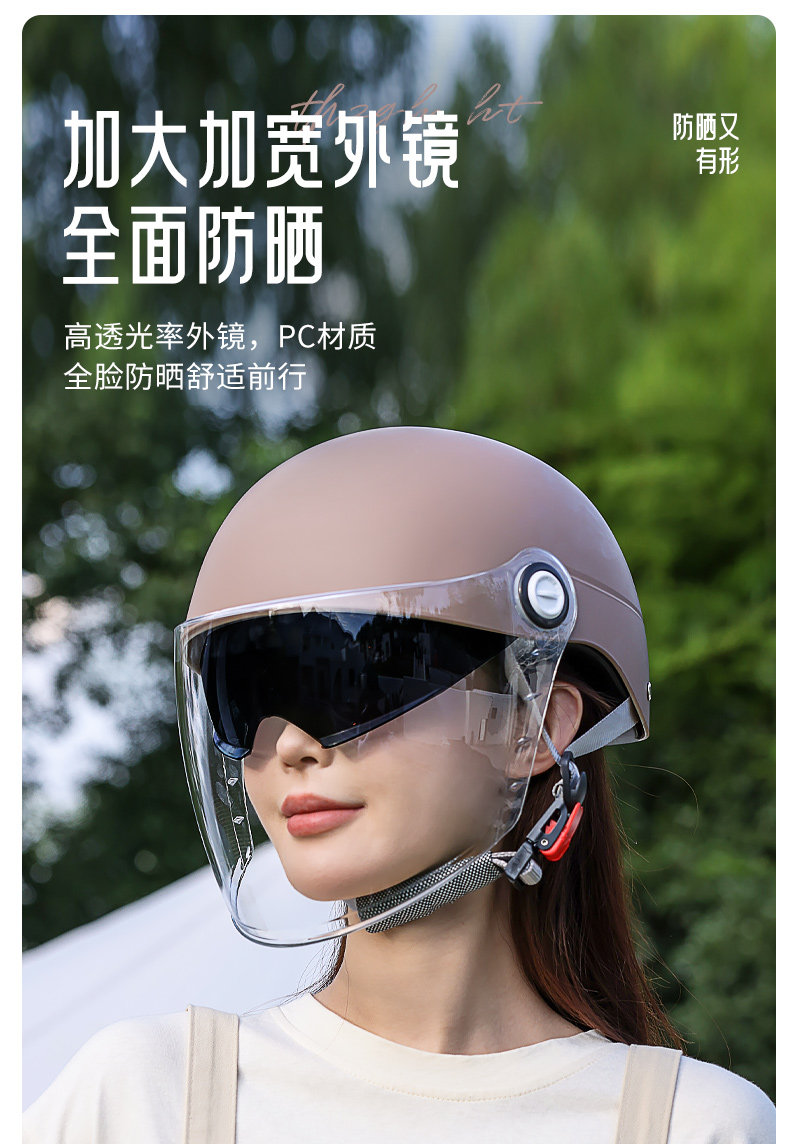 2025 New Electric Motorcycle Helmet 3C Certified Half Helmet
