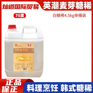 Ӣ���nʽ��ѿ�ǝ{4.5kg ����ϡ���ǝ{�n��ˮ��������ݲ����ײ���