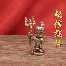 黄铜赵信Q版摆件英雄联盟德邦总管茶宠桌面装饰手办雕像工艺品