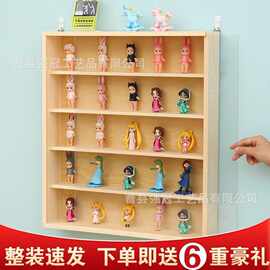 实木盲盒展示架收纳手办展示柜泡泡玛特娃娃展示盒壁挂墙上置物架