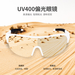 Cross-border new outdoor polarized cycling glasses sports cycling sunglasses for men and women cycling windproof glasses