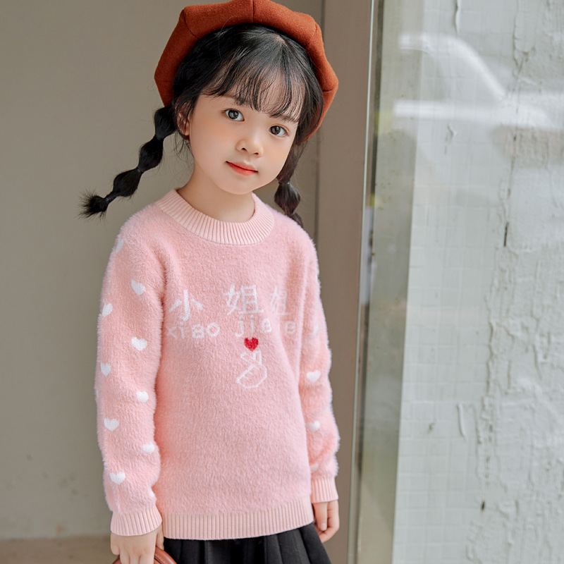 包邮现货2025秋冬女童仿水貂针织百搭可爱韩版爱心加厚打底毛衣