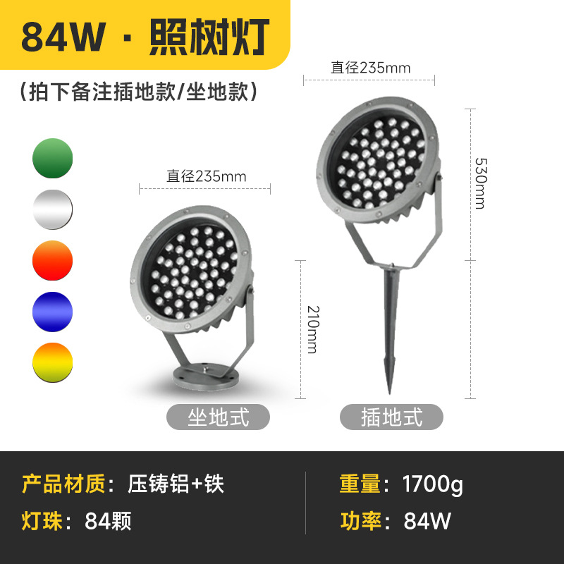 FUENTE Fábrica al aire libre impermeable árbol luz hoja al aire libre paisaje aluminio grueso material aluminio colorido RGB árbol Luz