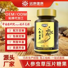 �����˅��x��Ƭoem�N�� ¹���S��ĵϠ��Ƭ��ʿ���a�������Q���ӹ�