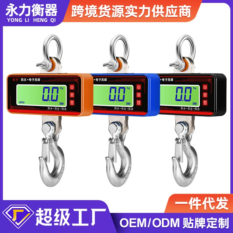 Трансграничные горячие продажи 1,5 тонны 1 т водонепроницаемые подвесные весы электронные весы подвесные весы беспроводные подвесные весы