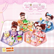 ����ʳ��diy���ϰ�ʳ��С�P�� ��ͯ�ֹ������^�Ҽ���� �������