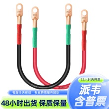 ����Դ�ƿ�B�Ӿ� 4AWG 늳���|��늳ش����Դ��׃�������b