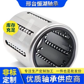 其他滚动轴承;调心滚子轴承;推力球轴承