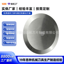 350x25.4x3���ЈA��Ƭ���P䓈A�P�����z�����ܱ�ĤʳƷ֧�ֶ���