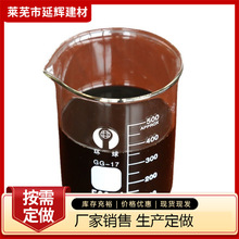 厂家现货速发建筑水泥萘系减水剂混凝土缓凝剂外加剂 高效减水剂