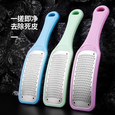 不鏽鋼腳板锉腳板刷去死皮去老繭磨腳器刮腳板锉镂空家用