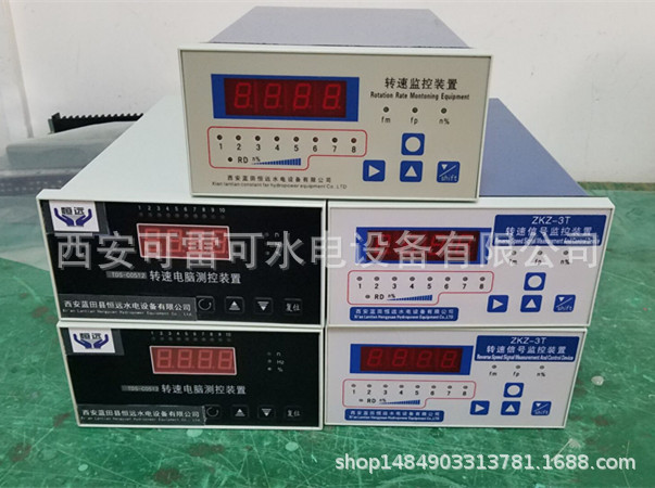 机组转速表ZKZ-2A/2T转速监控装置