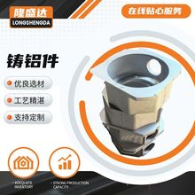 精密铸造铝合金加工 开 模工具定 做铸铝件CNC 合金压铸件压铸件