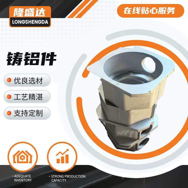精密铸造铝合金压铸件 开 模工具定 做铸铝件CNC 合金压铸件加 工