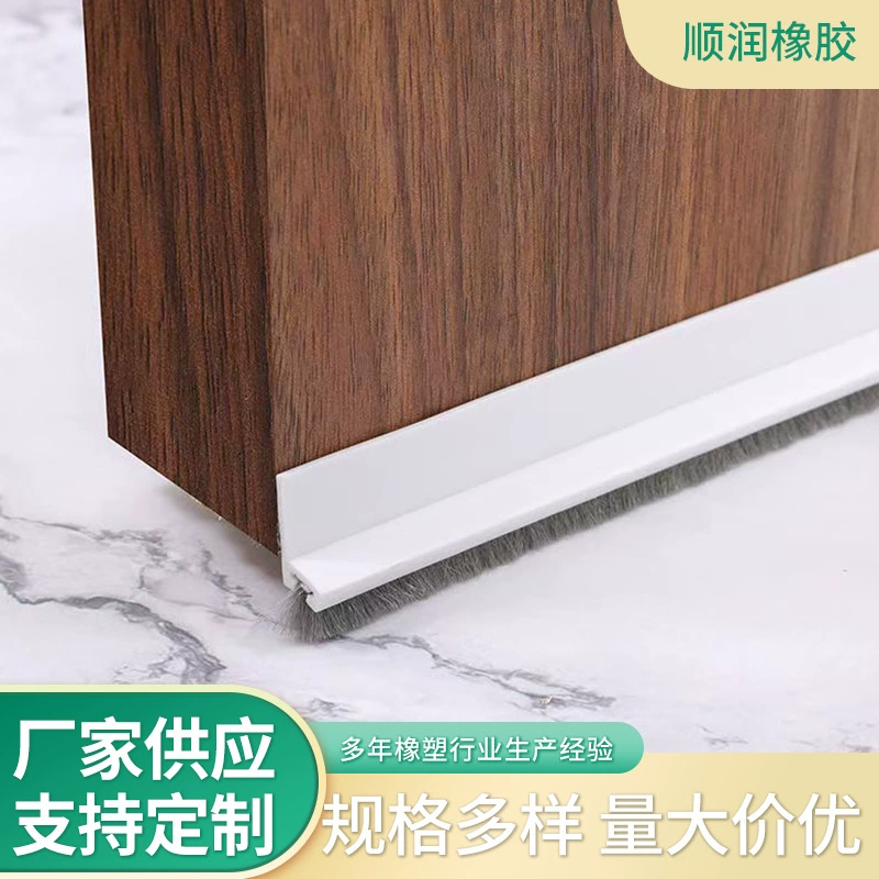 Уплотнительная лента для нижней части двери, современная простая дверная швейная лента для спальни, звукоизоляционная ветрозащитная пылезащитная лента, бытовая уплотнительная лента для нижней части двери, оптовая продажа