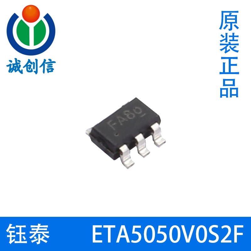 ETA6005Q3Q Ютай 2.5A 3MHz динамический путь питания переключение заряд