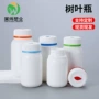 定制150ml120cc-250ml钙片保健品瓶