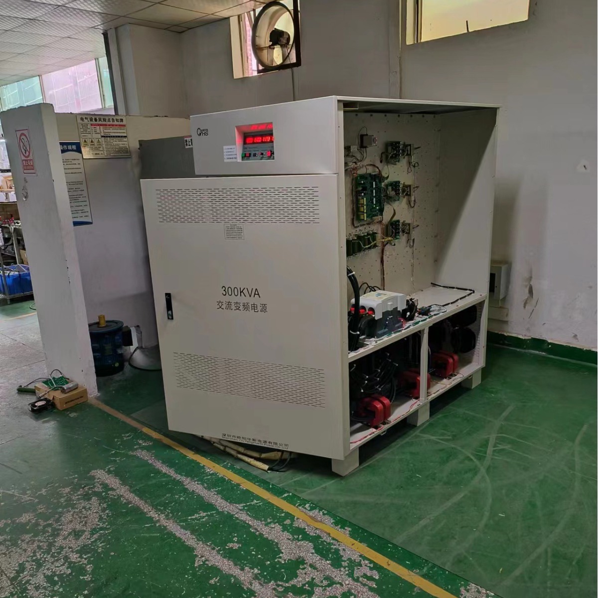 ŷ����˹����300KVA��Ƶ��Դ�����400V 60HZ��������Դ