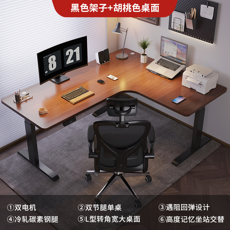 Tコーナースマート電動昇降テーブル家庭用デスク学習机L型テーブルコーナー昇降コンピュータデスク