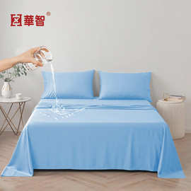 跨境外贸亚马逊tpu磨毛布防水床单沙发隔尿Waterproof bed sheet