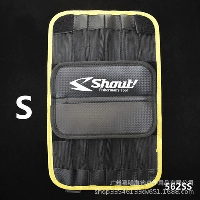Японский Shout 528S набор рыболовных принадлежностей, железная доска, дорожная азиатская лодка, рыболовная морская сумка, внутренний разворот серии