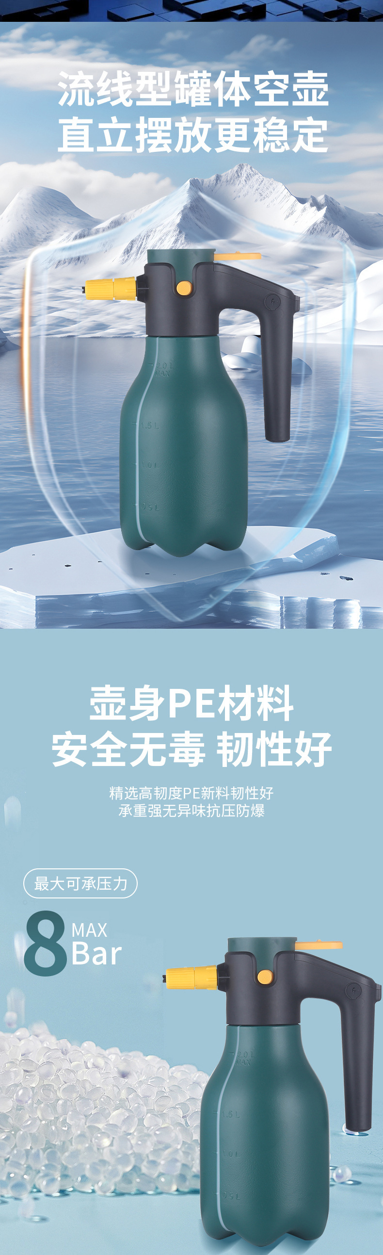 Factory wholesale 2L electric foam watering can air pressure fan shaped foam car watering can high pressure wireless car wash cleaning pot