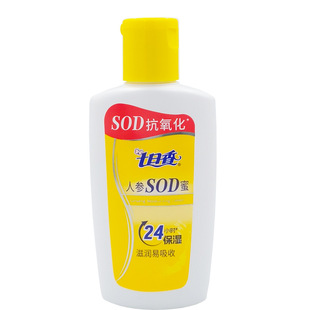 �������˅�SOD��100ml