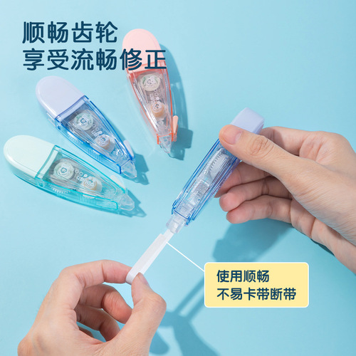 Deli VR11-6 correction belt 6m student smooth non-stuck correction belt not easy to break correction belt stationery wholesale