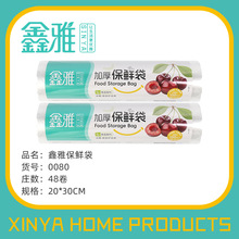 ����ʳƷ���r�� ���ô���c��ʽ�����ռ{������һ�����ܷ�� ���u