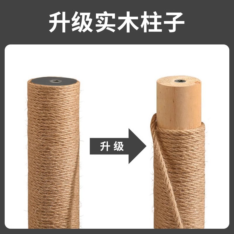 맞춤화 단단한 나무 기둥 변경(+70위안)