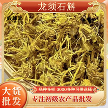 ���ʯ�� �S���� �S���� ����� ���ʯ��������Դ�^�S�����l��؛