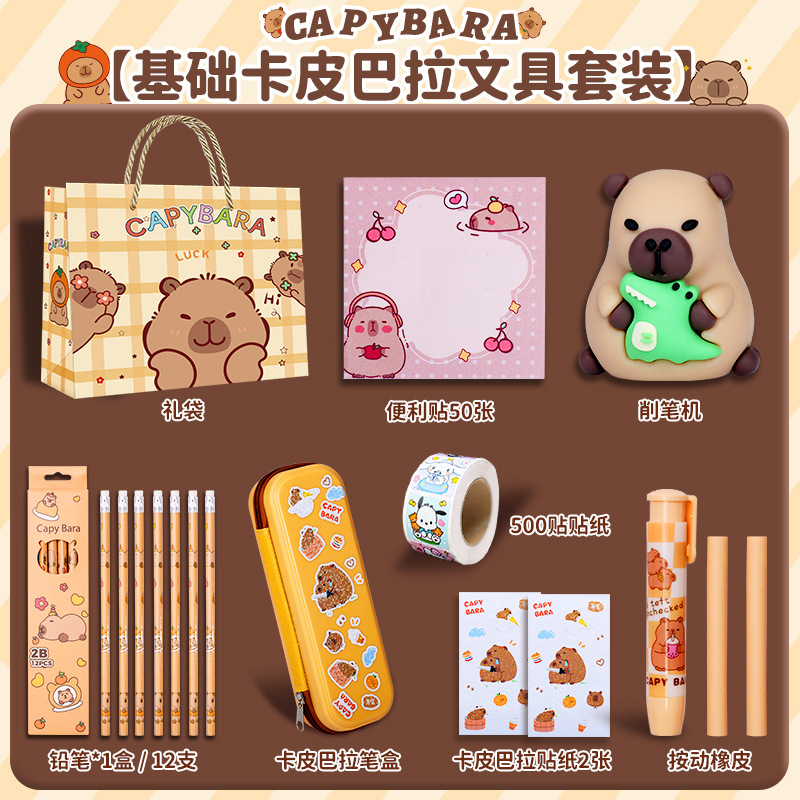 Regalo para el día del niño, juego de papelería de oso de mantequilla, caja de regalo, paquete de regalo de la gran escuela, regalo de útiles escolares de Sanrio