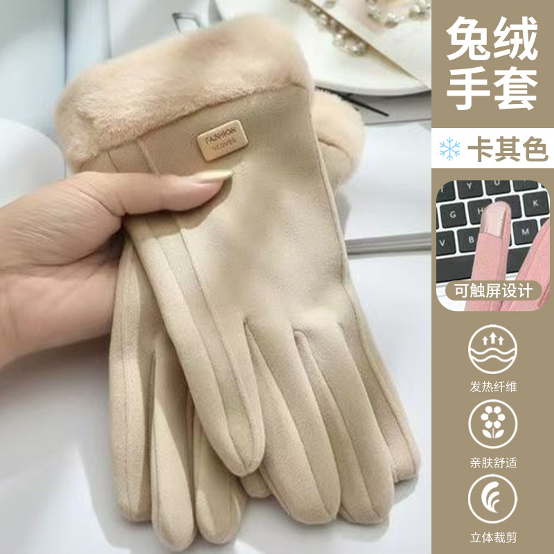 Guantes de invierno para mujeres guantes de ciclismo de terciopelo caliente a prueba de frío guantes de ciclismo de invierno para mujeres guantes de ciclismo de terciopelo lindos y gruesos