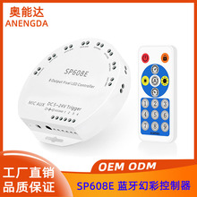 LED幻彩控制器 8通道独立信号输出SP608E蓝牙音乐控制器5-24V