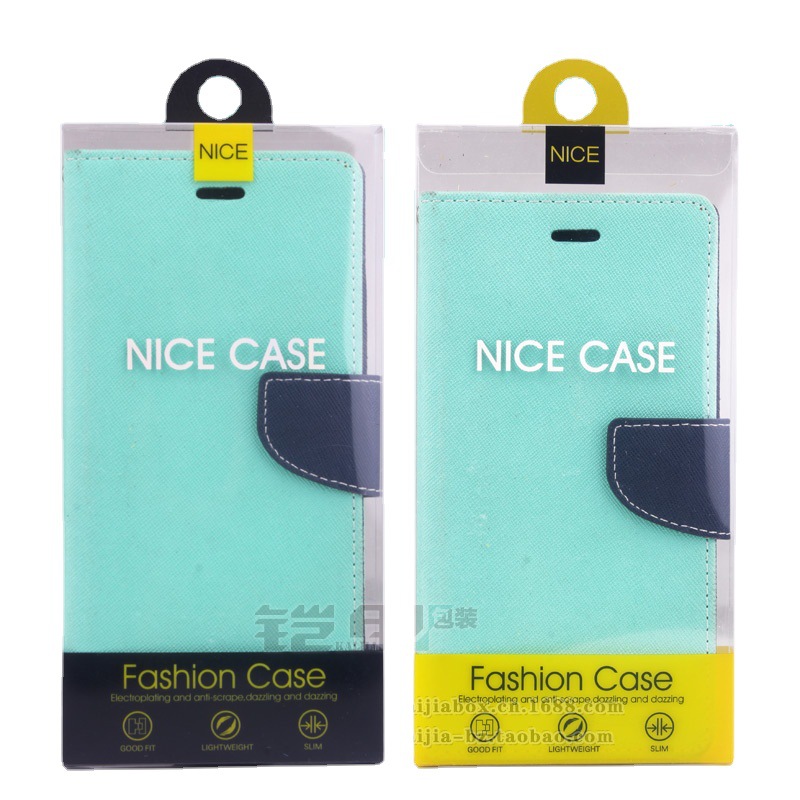 手机壳包装现货PVC盒手机套包装盒iphone 手机壳透明包装盒KJ-450