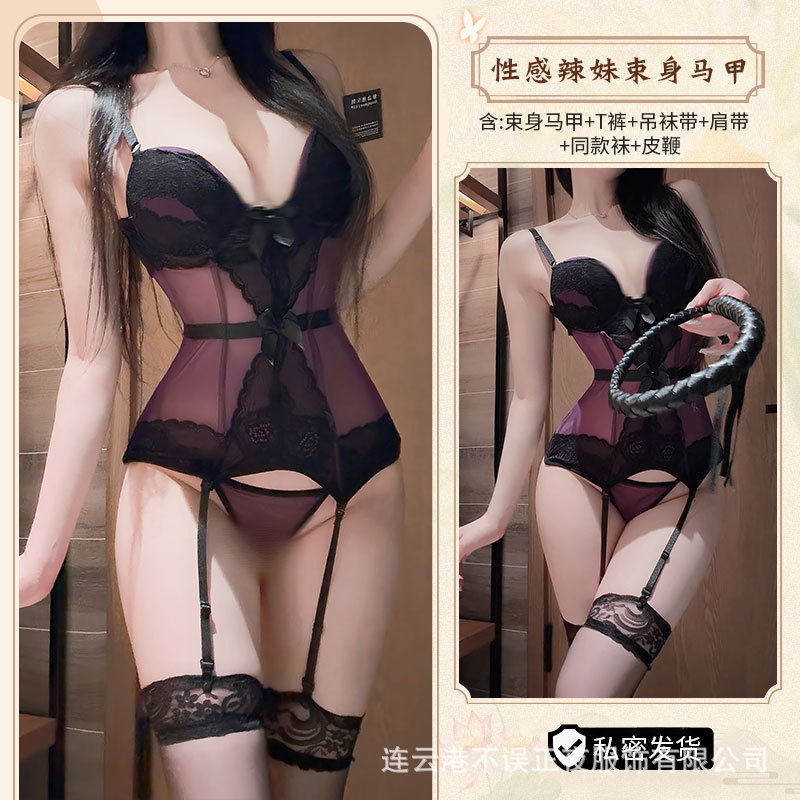 보라색 조끼 + 검은색 레이스 스타킹 + 가죽 채찍