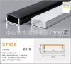23*10/silver aluminum+white PC