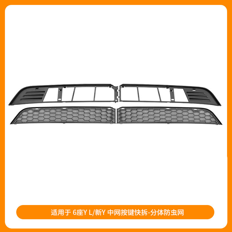 适用焕新6座modelyl特斯拉脚垫车门储物盒水杯架挂钩后备箱垫批发|undefined