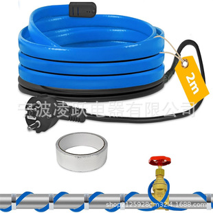 Antifreeze heating cable, self-adjusting heating cable, with thermostat, water pipe antifreeze