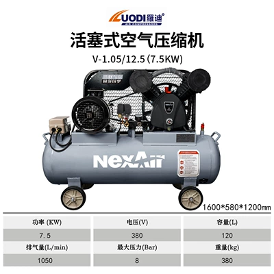 Small 220V Oil-Free Silent Mini, Hava kompressorları - v-10512575kw