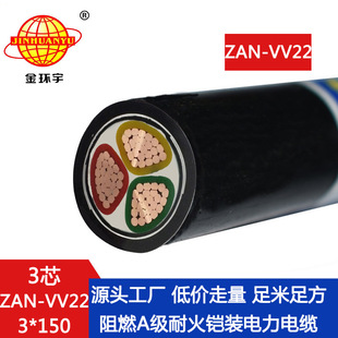 ��h����| ZAN-VV22-3X150ƽ�� �����z�bvv22��ȼ�ͻ���|��r