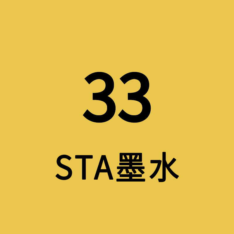 STA Sta3212BR marcador de tinta líquido de llenado único gran volumen de aceite de color líquido de secado rápido