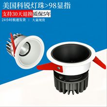 Сɽן_75mm95mm컨7W12W15Wɫ@ָoCOB